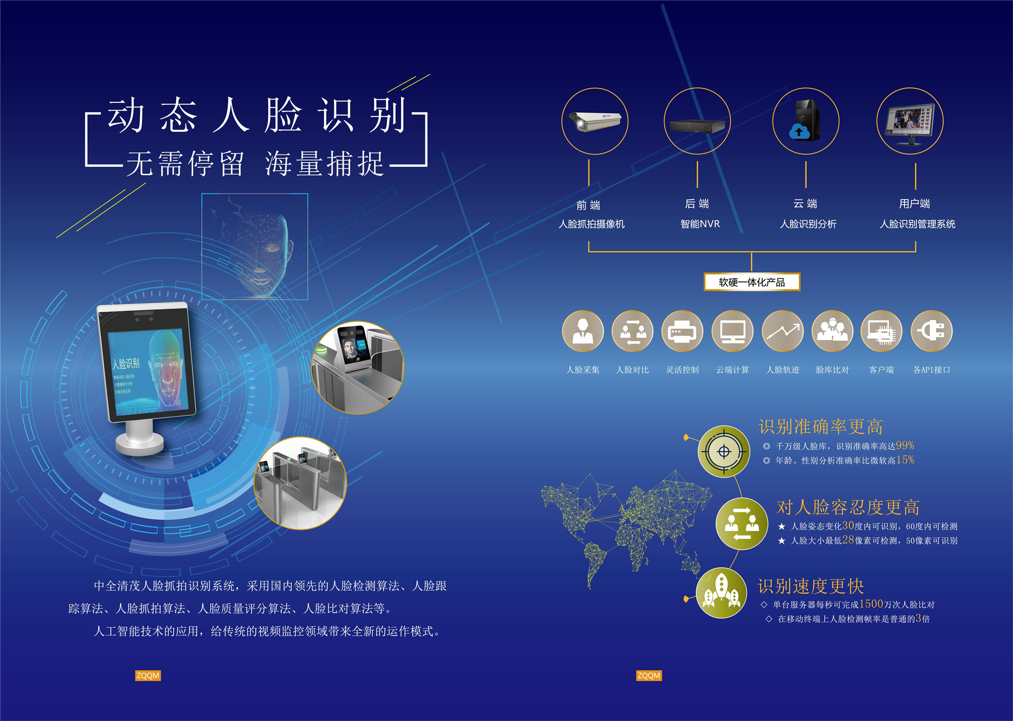 有一种“智慧”，叫“换个角度”——物业管理的新思维